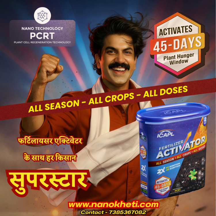 Fertiliser Activator