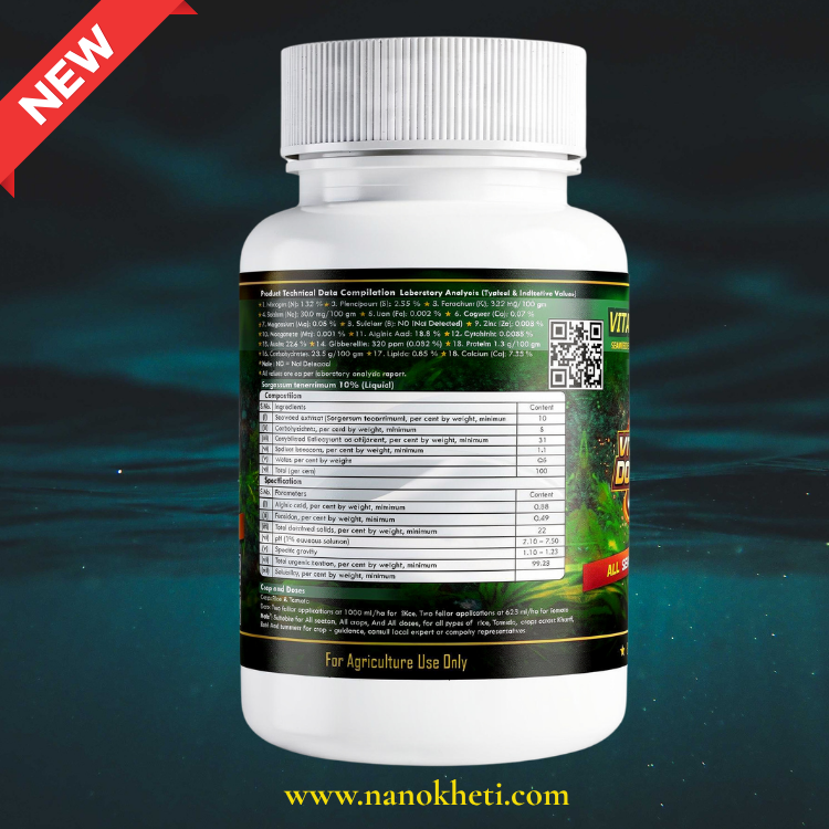 Triple Phytohormone Advantage